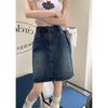 Early Summer Half Length Denim Half-Length Fat Sister Casual Short Skirt