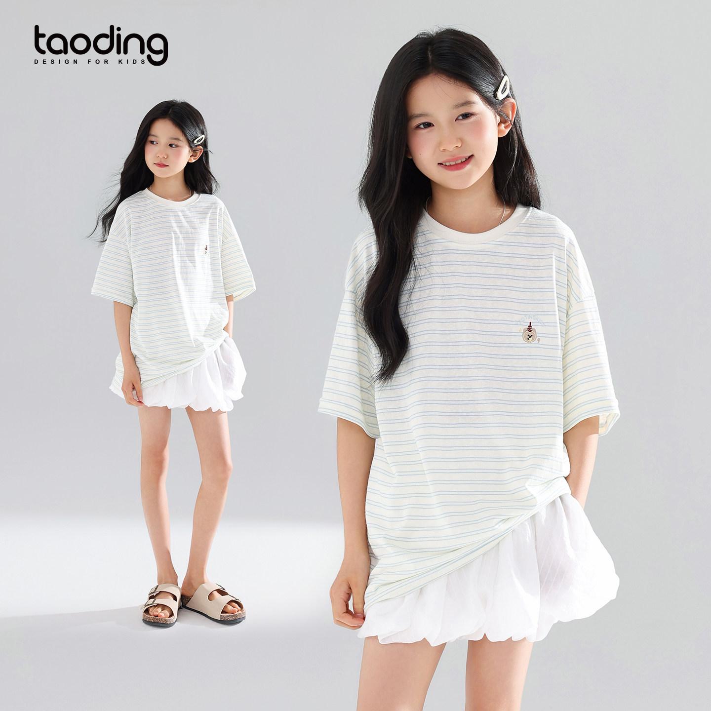 Girls Striped Short-Sleeve Loose Cotton Blend T-shirt - Summer 2026 Collection 170 cm