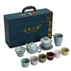 Guochao Merchandise Five Famous Kiln Tea Set Set, a Complete Set of Kung Fu Gift Box, Ru Kiln Gifts To Customers, Company Gifts