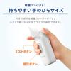 Electric Nasal Aspirator with White Mist, NS13JP,