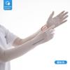 UV Protection Driving Gloves Women Lightweight Breathable Ice Silk Cycling Outdoor With Flip Cover