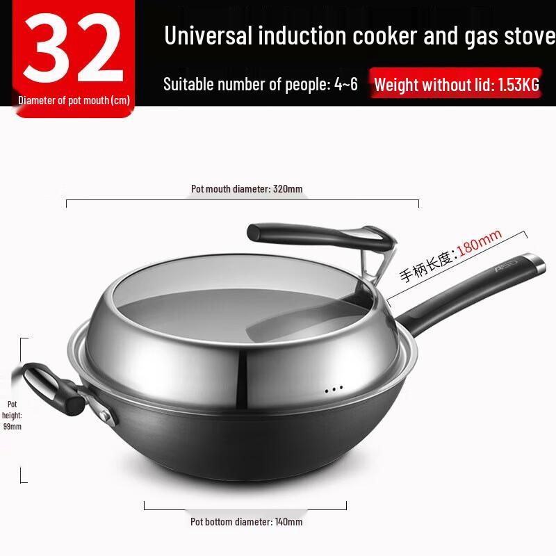 

ASD 32cm Wrought Iron Stir-Fry Pan