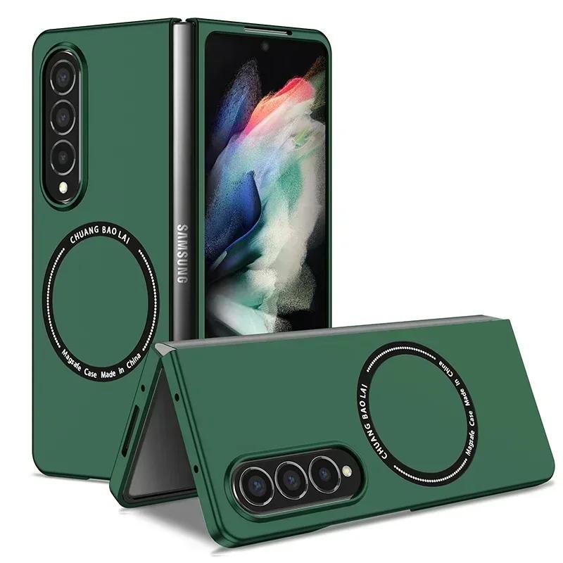 Simple Solid Color Skin Touch Case For Samsung Galaxy Z Fold 7 6 5 4 3 2 Magnetic Wireless Charge Slim Drop-Proof Protect Cover