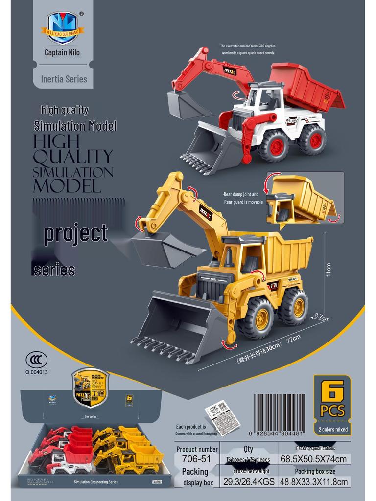 706-95 Ni Le Little Captain Transforming Sound & Light Inertia Pickup Truck Toy