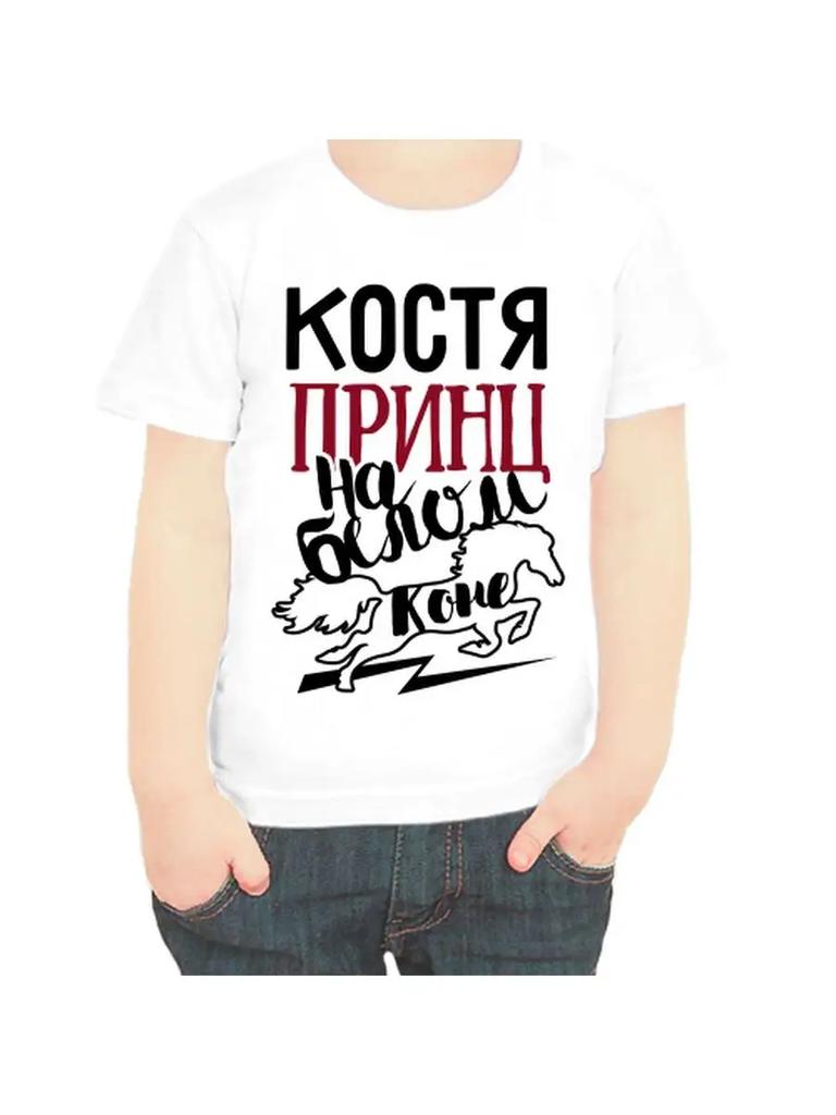 Kostya children's T-shirt