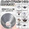 Stainless Steel Steamer Stand for Chinese Steaming Steamer Pot Compatible with Pots and Chinese Stable Highly for Steaming Dim Steamer Steam Kitchen