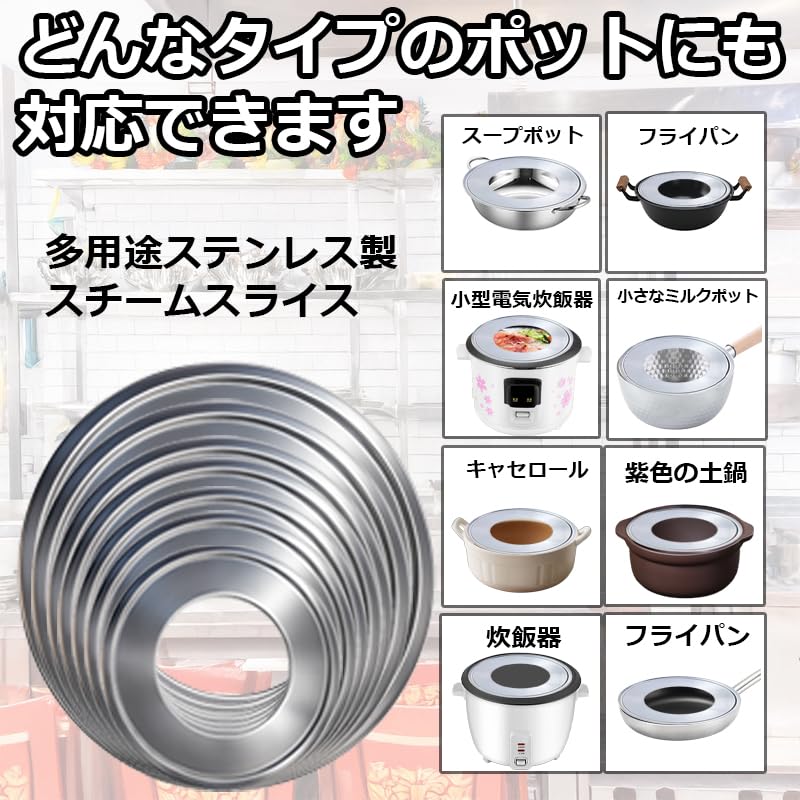 Stainless Steel Steamer Stand for Chinese Steaming Steamer Pot Compatible with Pots and Chinese Stable Highly for Steaming Dim Steamer Steam Kitchen