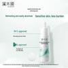 SIMBOT Botanical Essence Whitening & Spot-Fading Serum