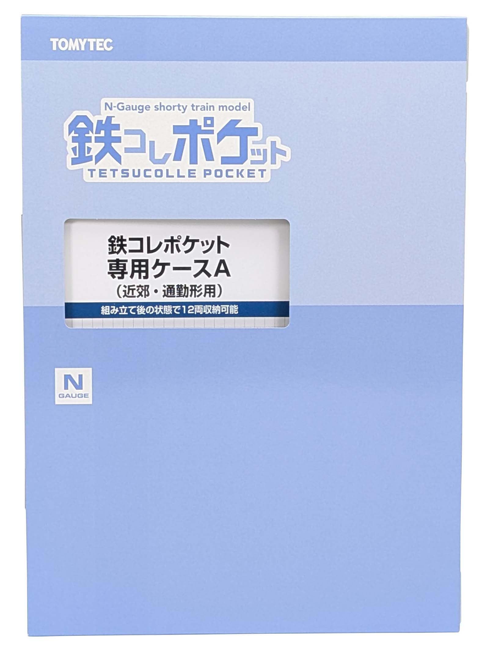 

TOMYTEC Railway Collection Tetsuro Pocket Dedicated Case A Suburban and Commuter Diorama Supplies 337744 (for Trains)