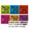 [Authentic] ERNIE BALL 4003 Slinky Coasters, Set of 6, Green, Pink, Blue, Orange, Red, and Purple