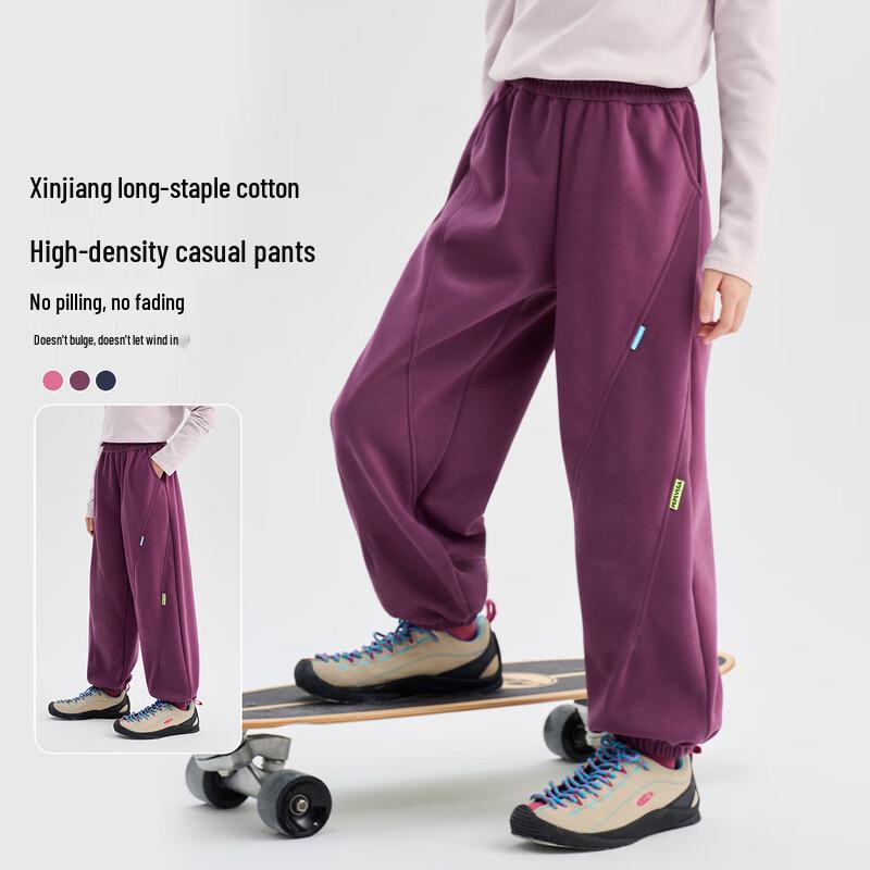 

Kids Unisex Fleece-Lined & Spring Casual Sweatpants 160