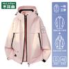 Mulinsen Women's 3-in-1 Waterproof Windbreaker Jacket