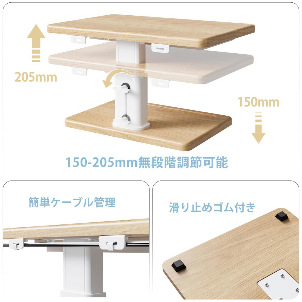 Fydeamer Monitor Height PC Monitor Stand with Improves Desktop Stationery Maple Stand, Adjustable, Drawer, Stable, Non-Slip, Posture, Storage,