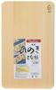 Umezawa Wooden Cutting Hinoki 42 X 26 X 3 Made In Item 144058 Board, Cypress, Cm, Japan, No.