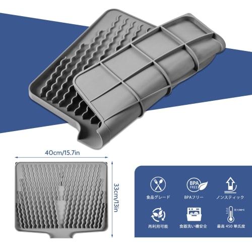 KitchenRaku Sink Mat, Silicone, Insulated, Non-Slip, Draining and Drying Mat, Heat-Resistant, Sink Protector, Countertop Sink Liner, Kitchen, Dining T