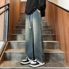 Men's American Retro Washed Straight Wide-Leg Jeans