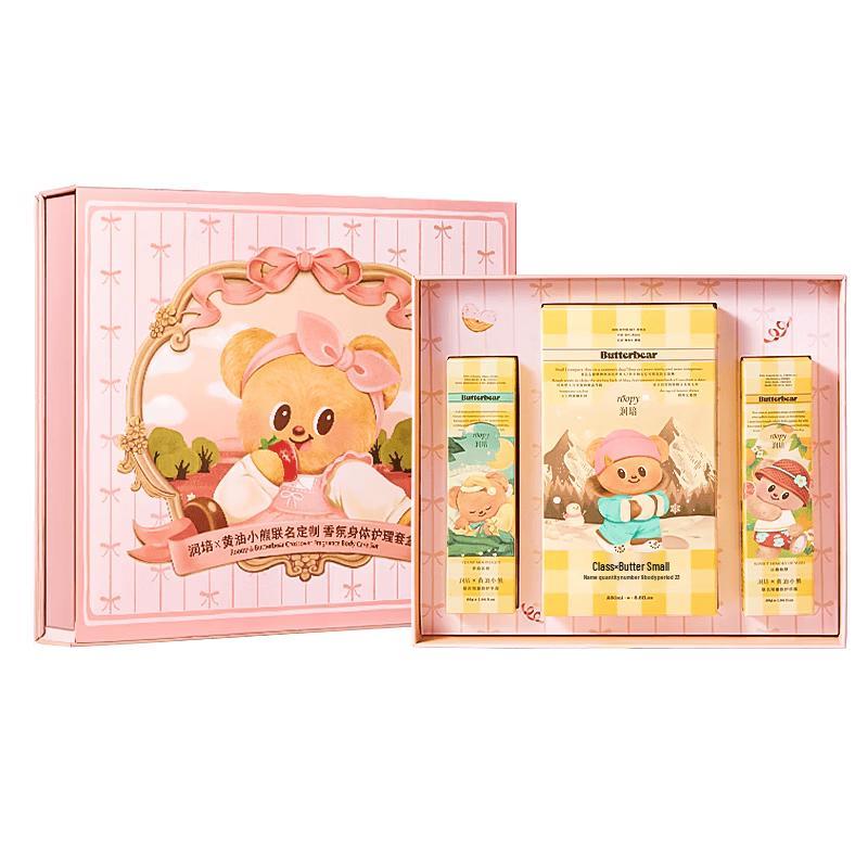 Roopy Fragrance Moisturizing Hand Cream Gift Set