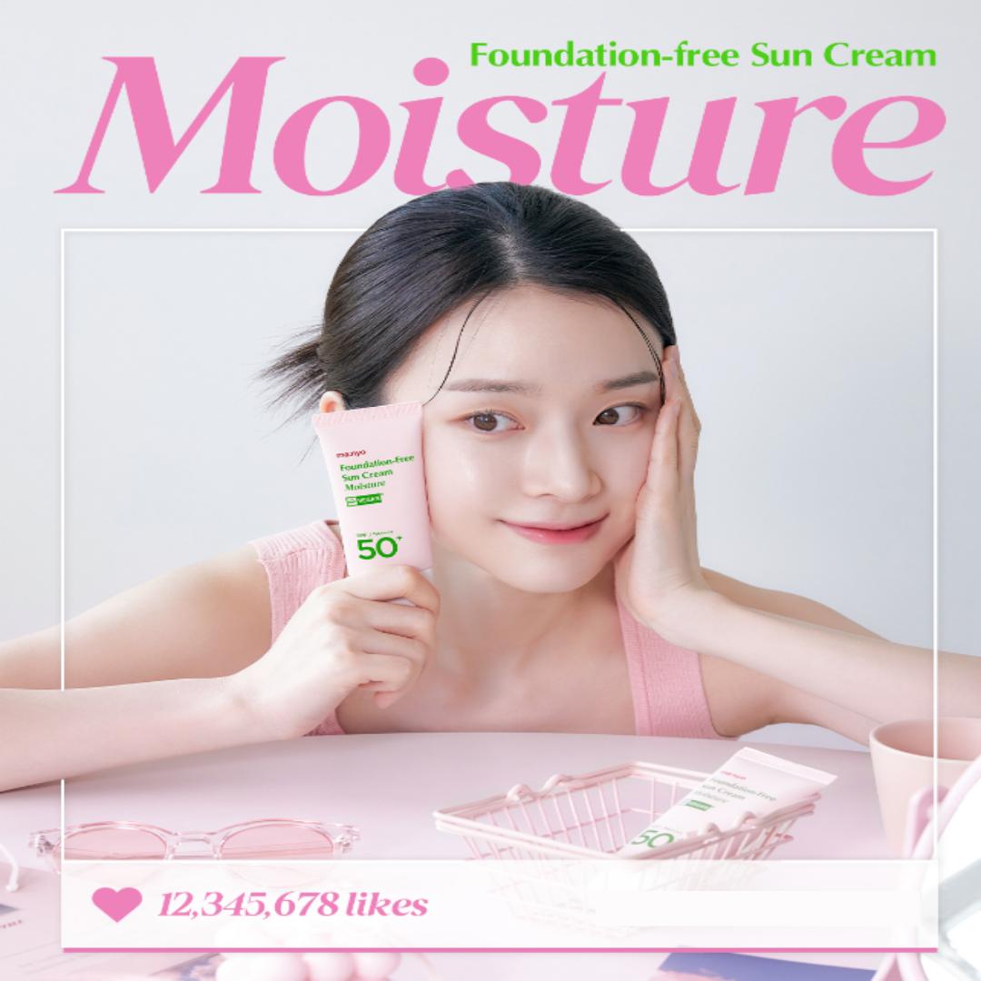 

[Manyo] Увлажняющий солнцезащитный крем без тонального крема, 50 мл | Сильная формула для защиты от ультрафиолета / Натуральный бежевый тон / Стойкость / Пудровый финиш