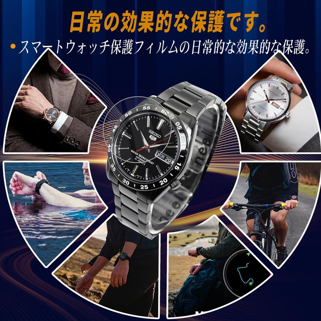 Compatible with Seiko Import SEIKO 5 Automatic Watch Overseas Includes a protective film with high high and reduced Flexible LCD screen protector