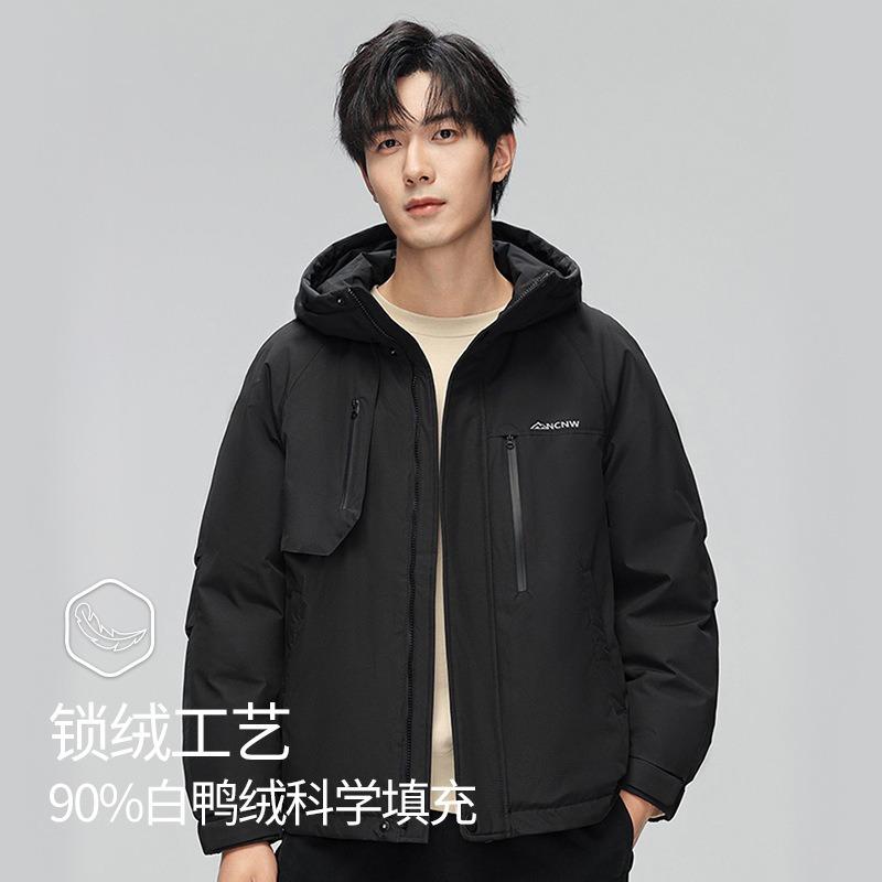 Duck and Duck Down Integrated Jacket Women's Outdoor Windproof Warm Down Jacket Men's 90 Duck Down Jacket