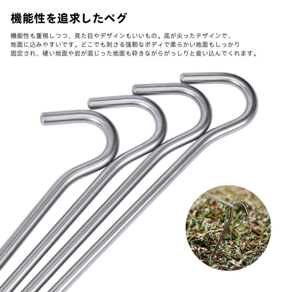 Boundless Voyage Titanium Set of for and Hard Tent and Tarp Outdoor Pitching Storage Bag Included Pegs, Solid, Lightweight, 20cm, 6, Mountain, Gravel,