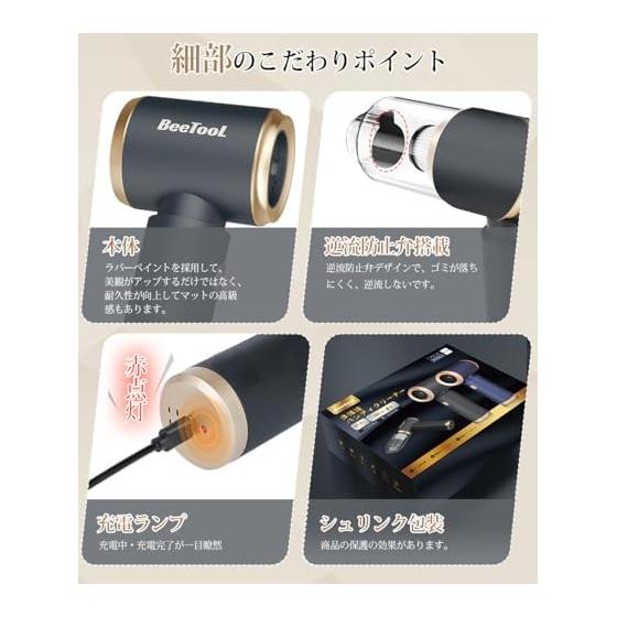 [New Release] Handy Cleaner, Multifunctional Car Vacuum Cleaner, Cordless, 30,000 Pa, Strong Suction Power BeeTool [Blows
