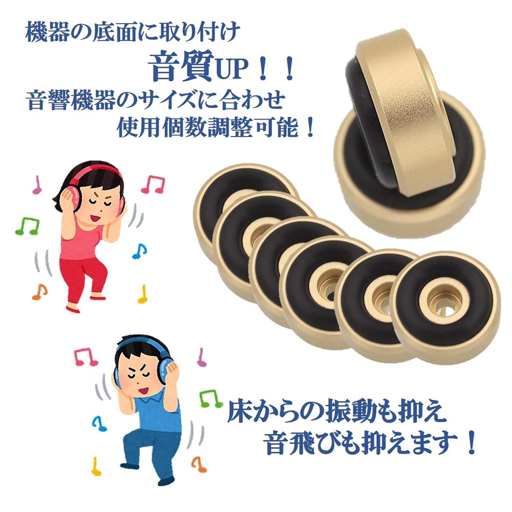 Set mit 8 Audio-Isolatoren, Anti-Feedback, Lautsprecher-Pads, Verstärker, Rund, Vibrationshemmend, Schalldämmend