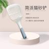 Simple Cat Litter Scoop Plastic Long Handle Cat Sand Shovel