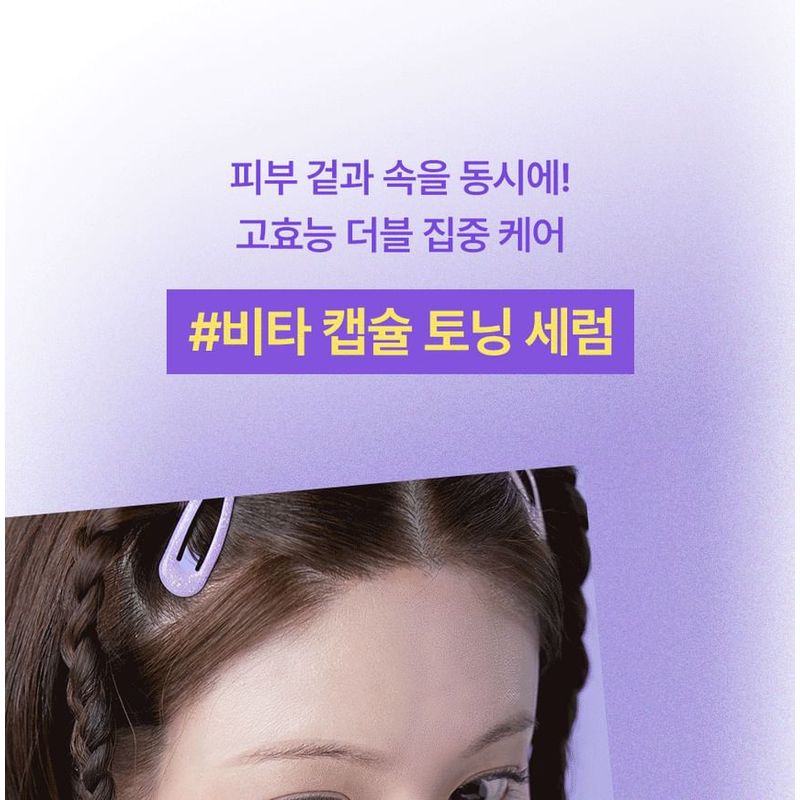 NEOGEN Dermalogy Double Vita Spot Toning Serum