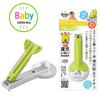 Japan Greenbell Baby Nail Clippers BA-004 1 Pcs
