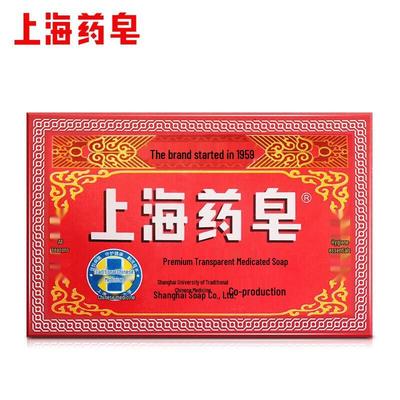 Shanghai Transparent Medicated Soap