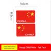 Five-Star Red Flag 3D Reflective Car Sticker - Patriotic Scratch Cover for Car Body