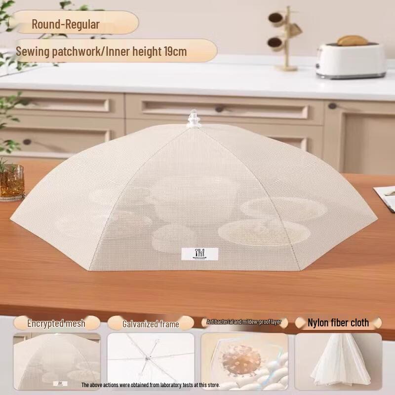 Foldable Antibacterial Mesh Food Cover