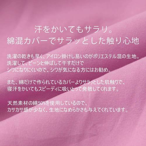 Semi-double 3-piece bedding set, cotton blend, solid color, includes duvet cover, fitted sheet, pillowcases, washable, quick-drying, dust mite resista