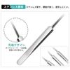 Set of Blackhead and Acne and Storage Case Antibacterial Stainless Steel Acne Needles for Blackhead Nose and Pore Acne Nail and Nail Portable and