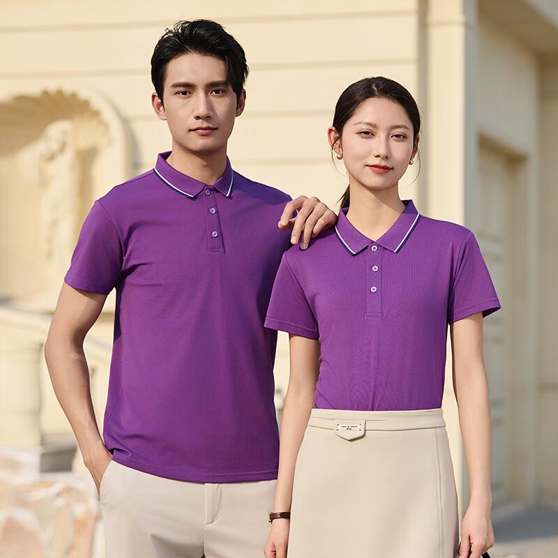 Trolman Ice-Cool Cotton-Feel Short Sleeve Polo Shirt