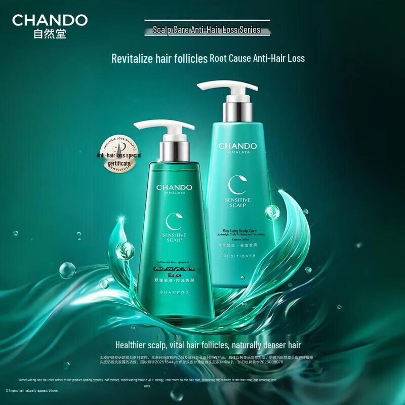 

CHANDO Purifying & Nourishing Hair Conditioner with Citrus Woody Scent