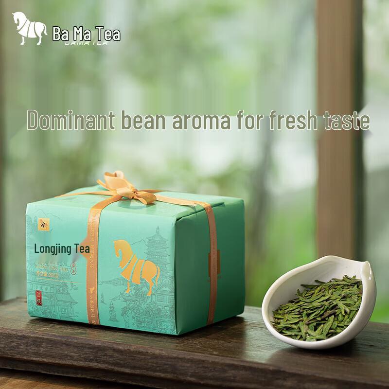 Bama Tea Pre-Qingming Longjing Green Tea