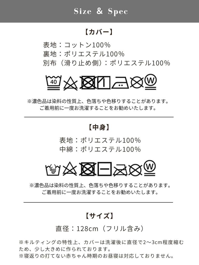 Sweet Mommy Sunny Mat, Washable, 100% Cotton, Baby Mat, Monthly Photo, Sleeping Position Art, Play Mat, Ibul Fabric [White Chocolate]