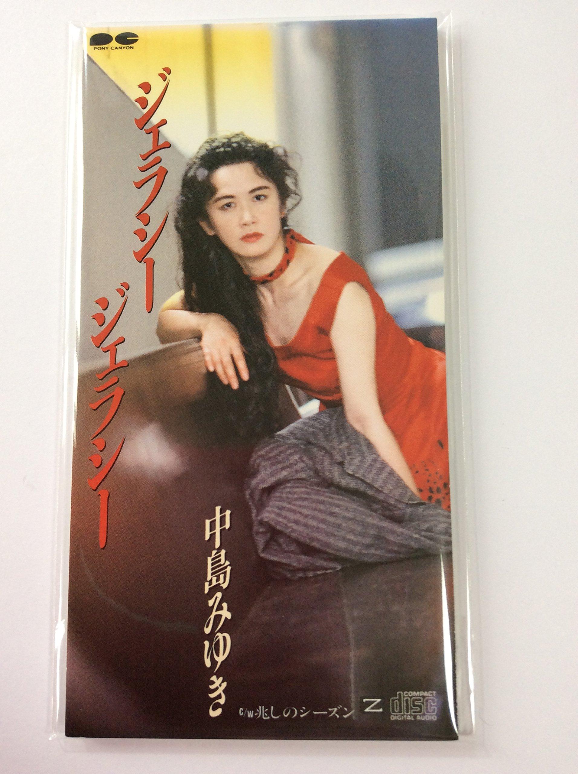 

Ревность Ревность