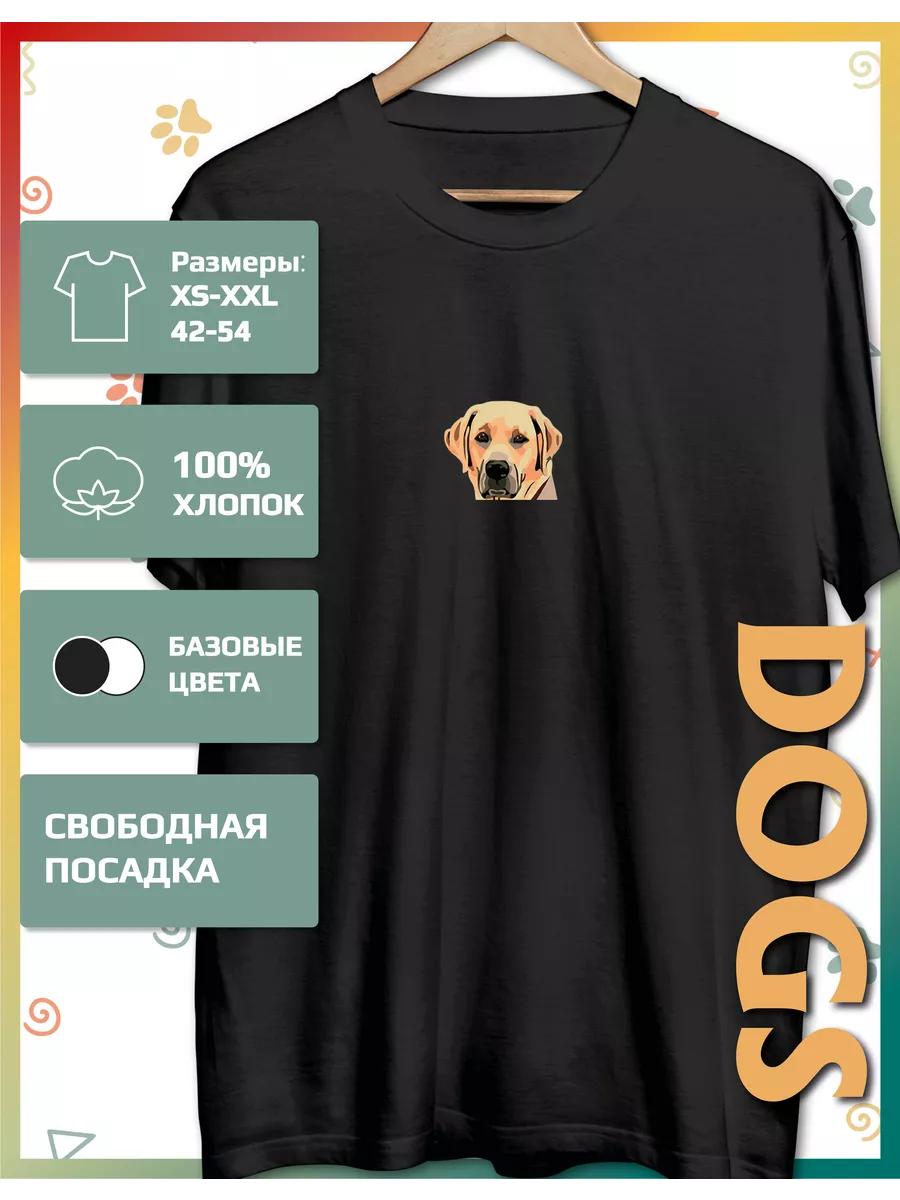 

Labrador Dog T-shirt 3XL
