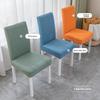 Stretch Jacquard Chair Covers Universal Fit for Dining Room Living Room Home Elastic Simple Table Seat Covers
