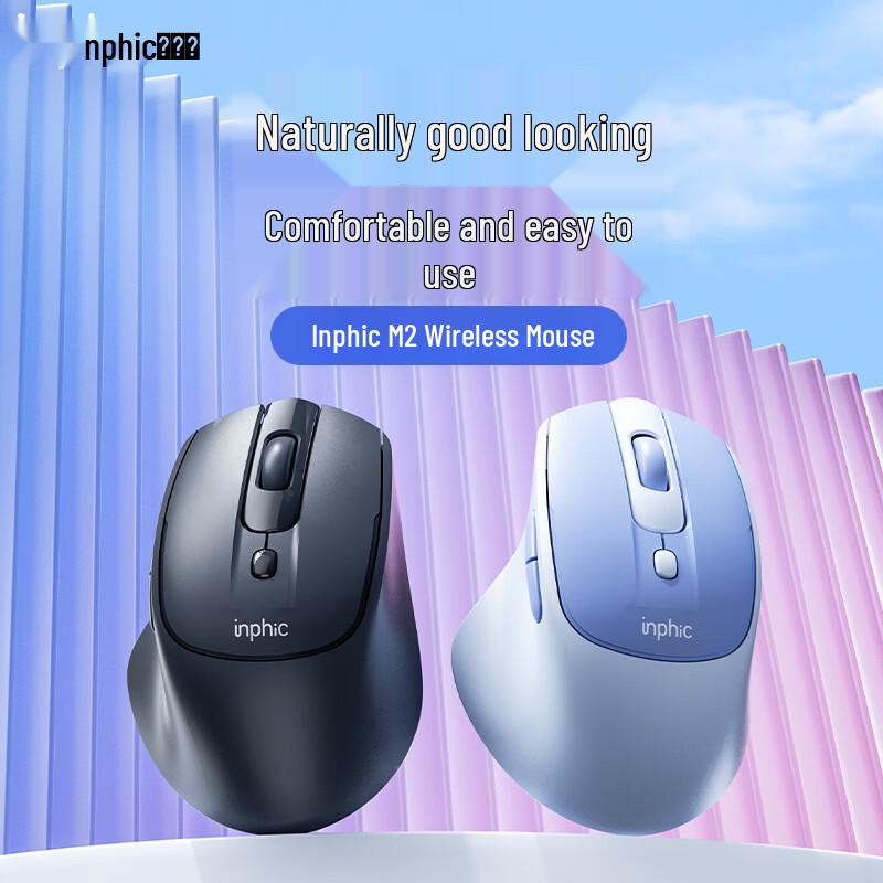 INPHIC M2 Wireless Rechargeable Mouse