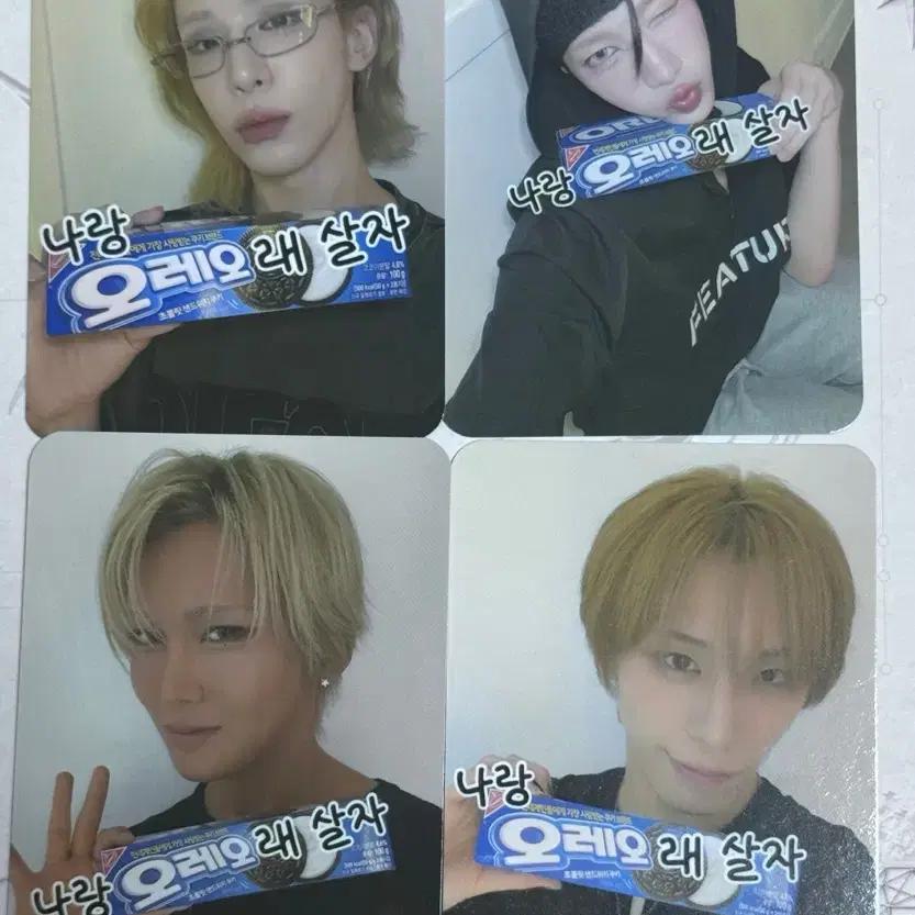 XLOV Oreo ver.POB Photo card