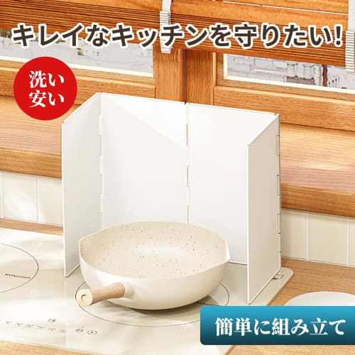 BEGABER Stainless Steel Range Guard, Foldable, 4-Panel, Compatible with IH and Gas Stoves, Multi-Layered, Oil Stain Prevention, Stovetop Area, Non-Sli