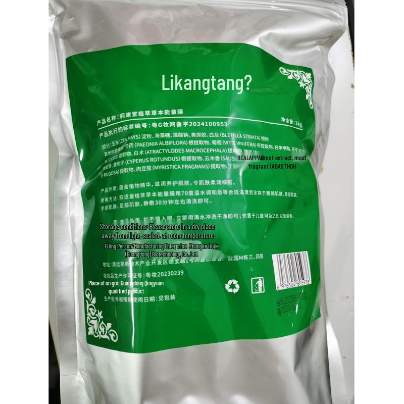 Ancient Formula Weight Loss Set: Herbal Powder & Hot Compress Body Mask