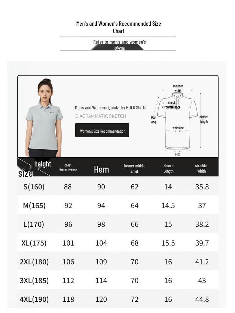 Sklare Men's Quick-Dry POLO Shirt