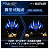 REALIZE MODEL Realize Model Blade Liger T-SPARK RMZ-001
