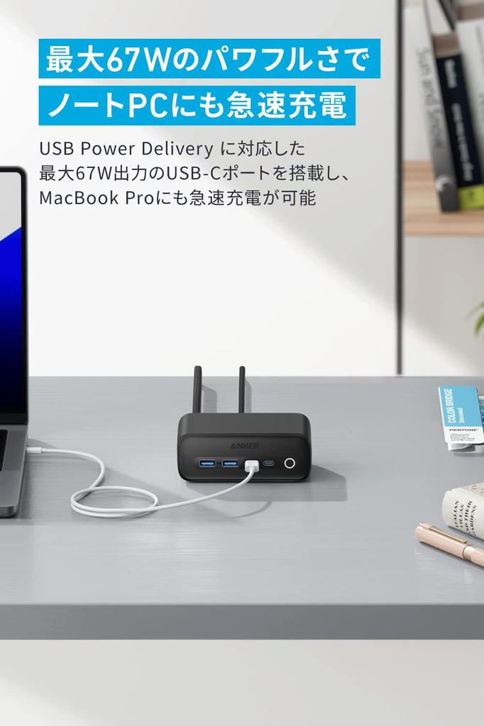 ANKER 525 Charging Station Power 3 AC 2 2 Extension (USB Tap, Tap, Outlets, USB-C Ports, USB-A Ports, 1.5m Cord)