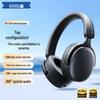 Kowo HFX2 Pro Wireless Head-Mounted Gaming Headphones